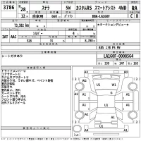 Subaru STELLA лот № 3786 оценка RA  с аукциона в Японии 2