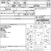 Volkswagen POLO лот № 5056 оценка 3.5  с аукциона в Японии 2
