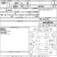 Mitsubishi EK SPACE лот № 3805 оценка 4  с аукциона в Японии 2
