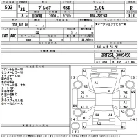 Toyota PREMIO лот № 503 оценка R  с аукциона в Японии 2