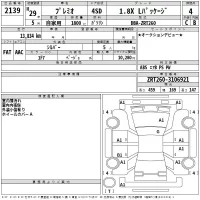 Toyota PREMIO лот № 2139 оценка 4  с аукциона в Японии 2