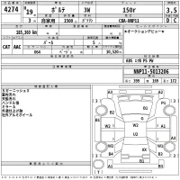 Toyota PORTE лот № 4274 оценка 3.5  с аукциона в Японии 2