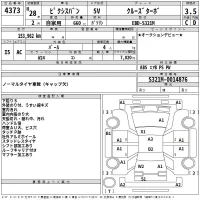 Toyota PIXIS VAN лот № 4373 оценка 3.5  с аукциона в Японии 2