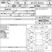 Toyota Prius лот № 4404 оценка R  с аукциона в Японии 2