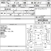 Toyota VITZ лот № 4413 оценка RA  с аукциона в Японии 2