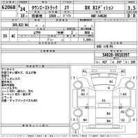Toyota TOWN ACE TRUCK лот № 62068 оценка 3.5  с аукциона в Японии 2