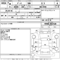 Toyota PASSO лот № 4416 оценка 4  с аукциона в Японии 2
