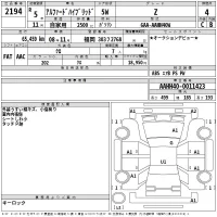 Toyota ALPHARD лот № 2194 оценка 4  с аукциона в Японии 2