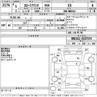 Toyota COROLLA AXIO лот № 2176 оценка 4  с аукциона в Японии 2