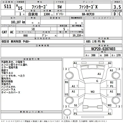 Toyota FUNCARGO  с аукциона в Японии