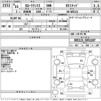 Toyota COROLLA RUNX лот № 2152 оценка 3.5  с аукциона в Японии 2