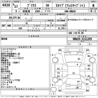 Toyota Prius лот № 4430 оценка R  с аукциона в Японии 2