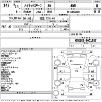 Toyota HILUX SURF лот № 142 оценка R  с аукциона в Японии 2