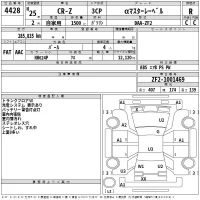 Honda CR-Z лот № 4428 оценка R  с аукциона в Японии 2