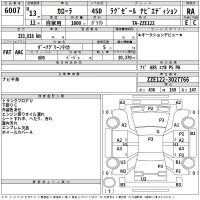 Toyota COROLLA лот № 6007 оценка RA  с аукциона в Японии 2