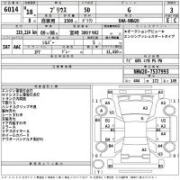 Toyota Prius лот № 6014 оценка 3  с аукциона в Японии 2