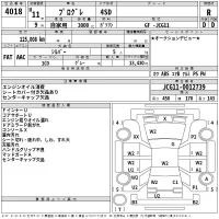 Toyota PROGRES лот № 4018 оценка R  с аукциона в Японии 2