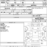 Nissan MOCO лот № 4020 оценка 3.5  с аукциона в Японии 2