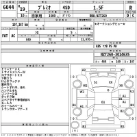 Toyota PREMIO лот № 6044 оценка R  с аукциона в Японии 2