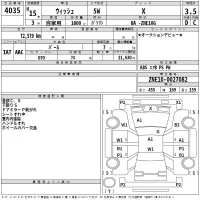 Toyota WISH лот № 4035 оценка 3.5  с аукциона в Японии 2