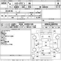 Toyota HIACE лот № 6054 оценка R  с аукциона в Японии 2