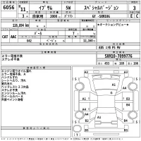 Toyota IPSUM лот № 6056 оценка 3  с аукциона в Японии 2