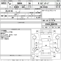 Toyota RAV4 лот № 6053 оценка 3.5  с аукциона в Японии 2