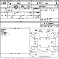 Toyota SIENTA лот № 4059 оценка 4  с аукциона в Японии 2