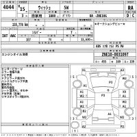 Toyota WISH лот № 4044 оценка RA  с аукциона в Японии 2