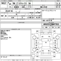 Volkswagen GOLF TOURAN лот № 9017 оценка 3.5  с аукциона в Японии 2