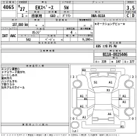 Mitsubishi EK SPACE лот № 4065 оценка 3.5  с аукциона в Японии 2