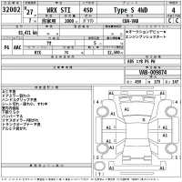 Subaru WRX лот № 32002 оценка 4  с аукциона в Японии 2