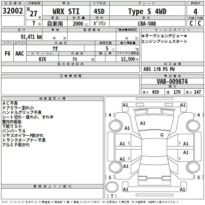 Subaru WRX  с аукциона в Японии