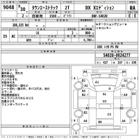 Toyota TOWN ACE TRUCK лот № 9048 оценка RA  с аукциона в Японии 2