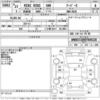 BMW MINI лот № 5002 оценка 4  с аукциона в Японии 2