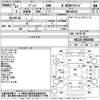 Toyota PASSO лот № 70002 оценка RA  с аукциона в Японии 2