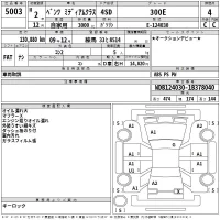 Mercedes-Benz E CLASS лот № 5003 оценка 4  с аукциона в Японии 2