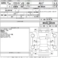 Toyota CROWN лот № 6091 оценка 3.5  с аукциона в Японии 2
