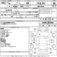 Daihatsu Boon лот № 9055 оценка RA  с аукциона в Японии 2