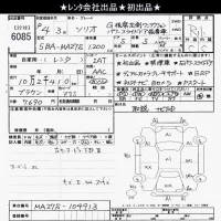Suzuki SOLIO лот № 6085 оценка R  с аукциона в Японии 10