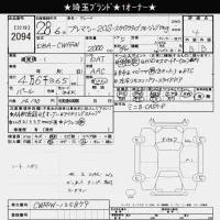 Mazda PREMACY лот № 2094 оценка 4  с аукциона в Японии 10