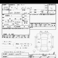 Mazda BONGO лот № 17100 оценка 4  с аукциона в Японии 6