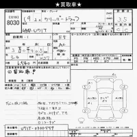 Nissan CLIPPER TRUCK лот № 8030 оценка 3.5  с аукциона в Японии 9