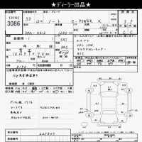 Nissan NOTE лот № 3086 оценка 3.5  с аукциона в Японии 10