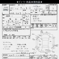 Honda FIT лот № 3092 оценка 3  с аукциона в Японии 9