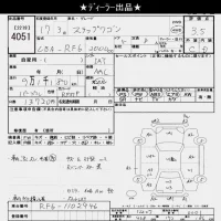 Honda STEP WAGON лот № 4051 оценка 3.5  с аукциона в Японии 6