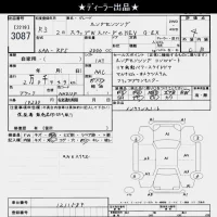 Honda STEP WAGON лот № 3087 оценка 4  с аукциона в Японии 10