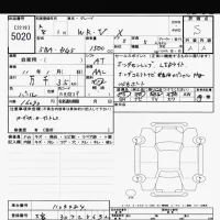 Honda WR-V лот № 5020 оценка S  с аукциона в Японии 10