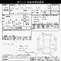 Mazda ATENZA WAGON лот № 3048 оценка 3.5  с аукциона в Японии 10