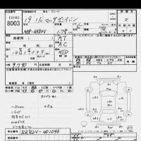 Mazda BONGO VAN лот № 8003 оценка R  с аукциона в Японии 9